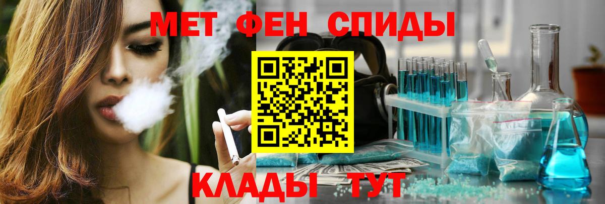 Amphetamine Premium Сочи