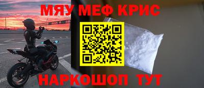 кокаин перу Заводоуковск