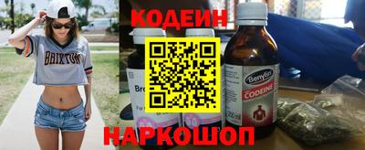 кокаин перу Заводоуковск