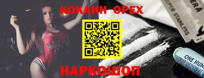 MDMA Premium VHQ Заволжье
