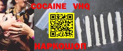 MDMA Premium VHQ Заволжье
