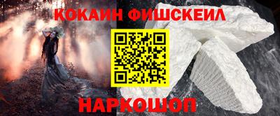 мефедрон Жуковский
