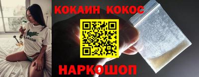 мефедрон Жуковский