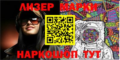 мефедрон Жуковский