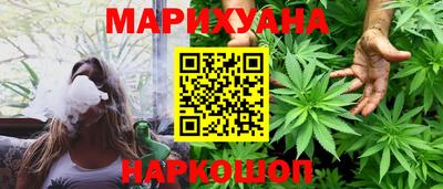 кокаин перу Заводоуковск
