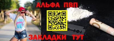 мефедрон Жуковский