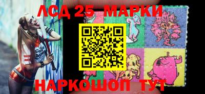 мефедрон Жуковский