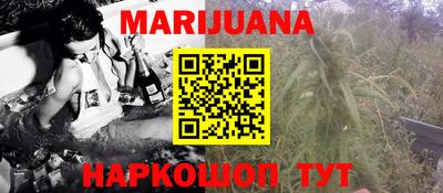 мефедрон Жуковский
