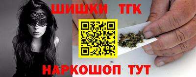 мефедрон Жуковский