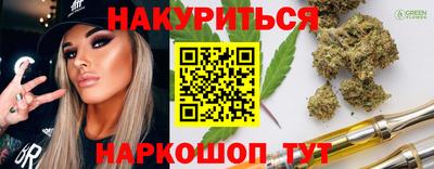 мефедрон Жуковский