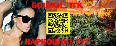 мефедрон Жуковский