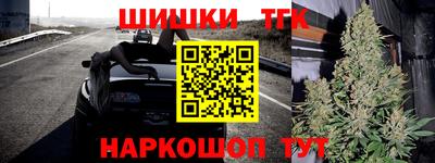 мефедрон Жуковский