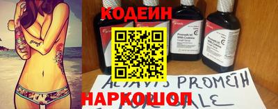 мефедрон Жуковский