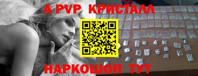 кокаин перу Заводоуковск