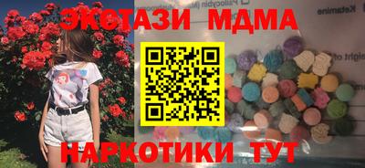 MDMA Premium VHQ Заволжье