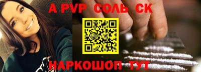 мефедрон Жуковский
