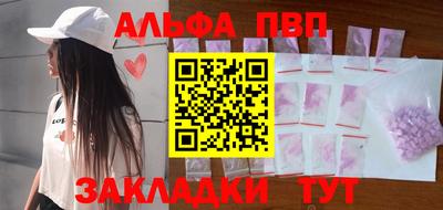 кокаин перу Заводоуковск