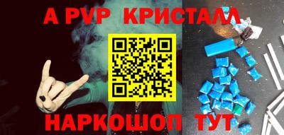 кокаин перу Заводоуковск