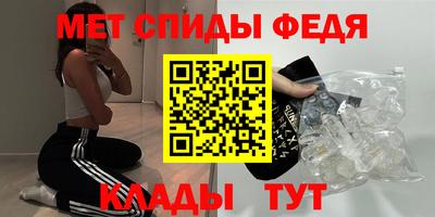 мефедрон Жуковский