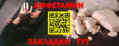 мефедрон Жуковский