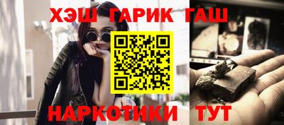 мефедрон Жуковский