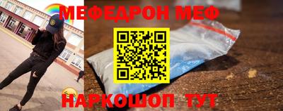кокаин перу Заводоуковск
