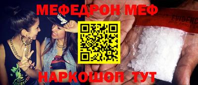 кокаин перу Заводоуковск