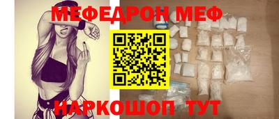 кокаин перу Заводоуковск