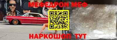 кокаин перу Заводоуковск