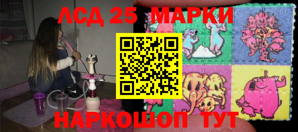 Марки N-bome  Марки NBOMe 1,5мг  Сочи  Вход с VPN  Марки NBOMe 1,5мг 