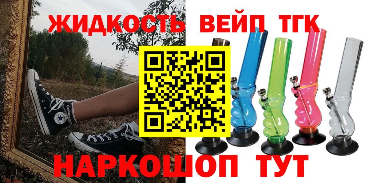 ТГК Wax Сочи