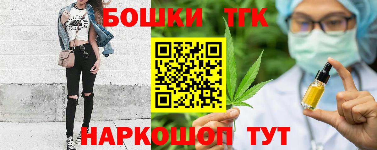 Бошки марихуана Bruce Banner Сочи